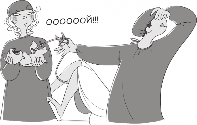 Иллюстрация к книге — Легкая энциклопедия для будущих отцов [i_002.jpg]