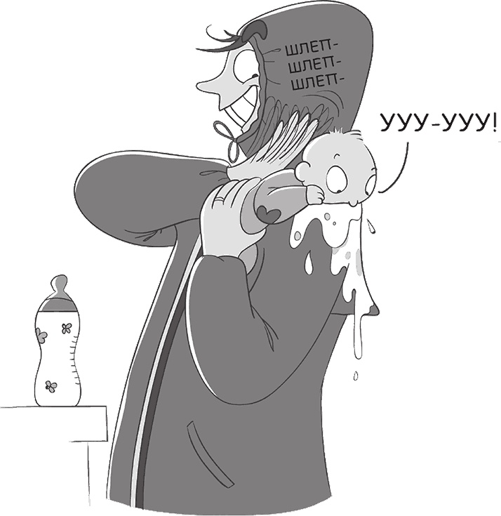 Иллюстрация к книге — Легкая энциклопедия для будущих отцов [i_004.jpg]