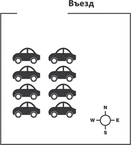 Иллюстрация к книге — Скрытое влияние. Какие невидимые силы управляют нашими поступками [i_004.jpg]