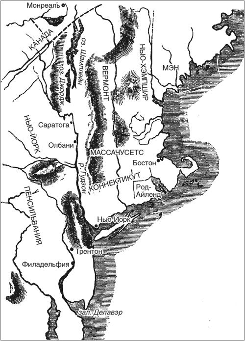 Иллюстрация к книге — Великие битвы XI-XIX веков. От Гастингса до Ватерлоо [i_004.jpg]
