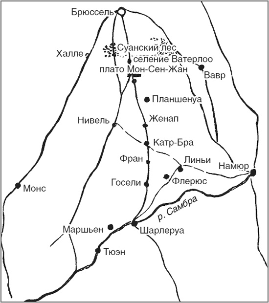Иллюстрация к книге — Великие битвы XI-XIX веков. От Гастингса до Ватерлоо [i_006.jpg]