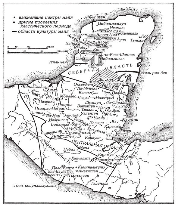 Иллюстрация к книге — Майя. Исчезнувшая цивилизация: легенды и факты [pic_15.jpg]