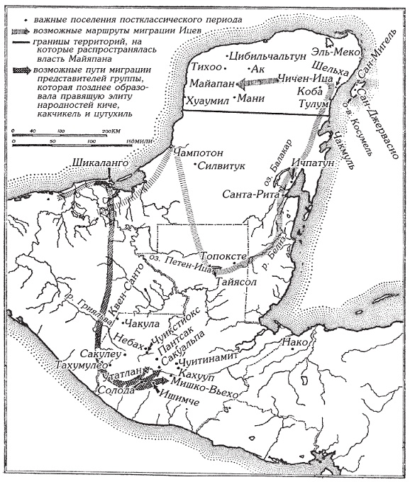 Иллюстрация к книге — Майя. Исчезнувшая цивилизация: легенды и факты [pic_29.jpg]