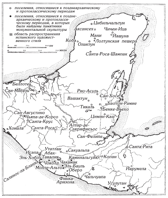 Иллюстрация к книге — Майя. Исчезнувшая цивилизация: легенды и факты [pic_7.jpg]