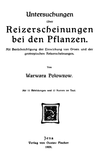 Иллюстрация к книге — Старейшее жизнеописание Спинозы. Трактат об очищении интеллекта [i_005.jpg]