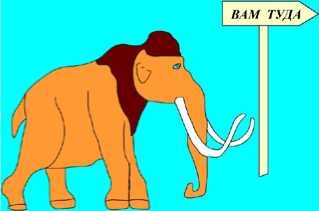 Иллюстрация к книге — Управление Вселенной. Женщина и Вселенная [image3.jpg]