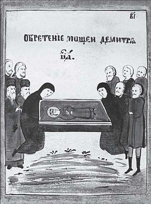 Иллюстрация к книге — Печальные ритуалы императорской России [i_015.jpg]