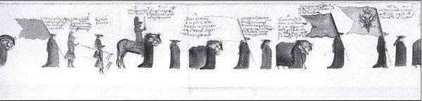 Иллюстрация к книге — Печальные ритуалы императорской России [i_056.jpg]