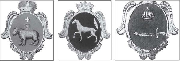 Иллюстрация к книге — Печальные ритуалы императорской России [i_060.jpg]