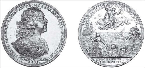 Иллюстрация к книге — Печальные ритуалы императорской России [i_070.jpg]