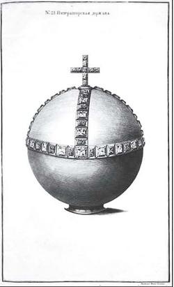 Иллюстрация к книге — Печальные ритуалы императорской России [i_093.jpg]