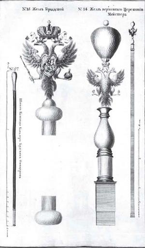 Иллюстрация к книге — Печальные ритуалы императорской России [i_123.jpg]