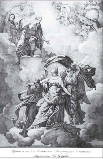 Иллюстрация к книге — Печальные ритуалы императорской России [i_153.jpg]