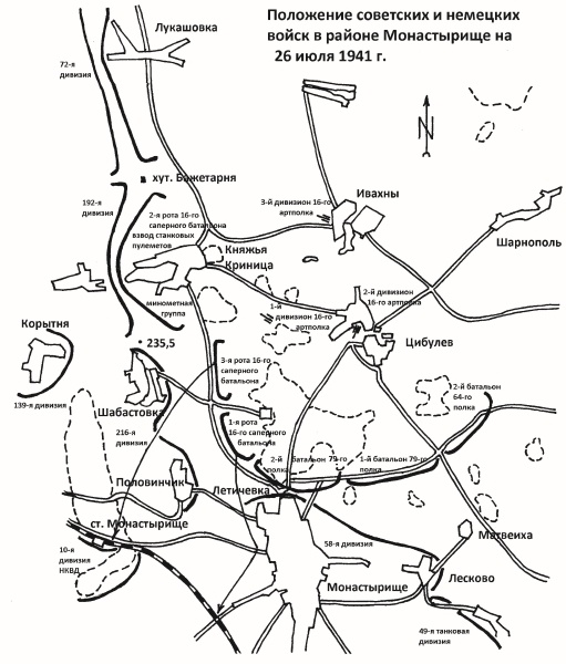 Иллюстрация к книге — Уманский &quot;котел&quot;. Трагедия 6-й и 12-й армий [i_001.jpg]