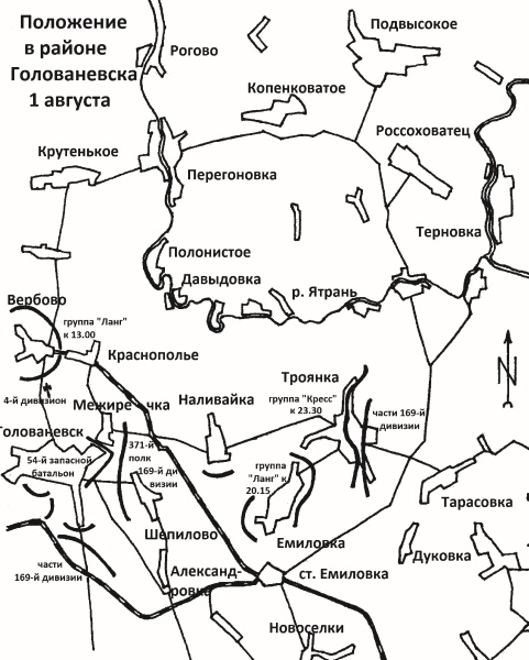 Иллюстрация к книге — Уманский &quot;котел&quot;. Трагедия 6-й и 12-й армий [i_003.jpg]