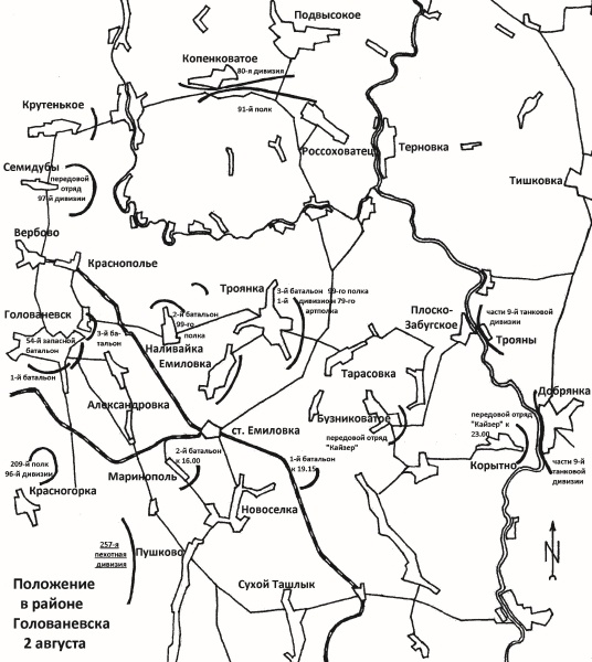 Иллюстрация к книге — Уманский &quot;котел&quot;. Трагедия 6-й и 12-й армий [i_006.jpg]