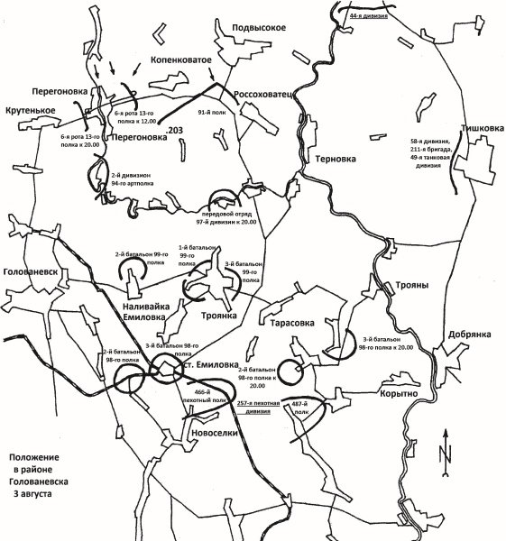 Иллюстрация к книге — Уманский &quot;котел&quot;. Трагедия 6-й и 12-й армий [i_008.jpg]