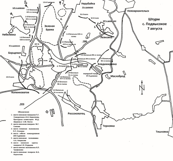 Иллюстрация к книге — Уманский &quot;котел&quot;. Трагедия 6-й и 12-й армий [i_012.jpg]