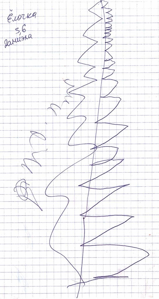 Иллюстрация к книге — О детском рисовании [_62.jpg]