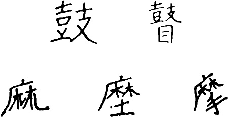 Иллюстрация к книге — Энциклопедия символов, знаков, эмблем [i_012.jpg]