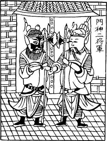 Иллюстрация к книге — Энциклопедия символов, знаков, эмблем [i_109.jpg]