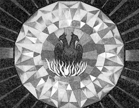 Иллюстрация к книге — Энциклопедия символов, знаков, эмблем [i_194.jpg]