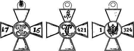 Иллюстрация к книге — Энциклопедия символов, знаков, эмблем [i_282.jpg]