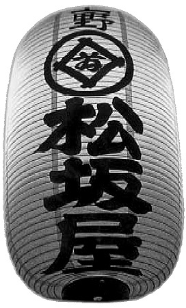 Иллюстрация к книге — Энциклопедия символов, знаков, эмблем [i_310.jpg]