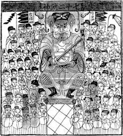 Иллюстрация к книге — Энциклопедия символов, знаков, эмблем [i_317.jpg]