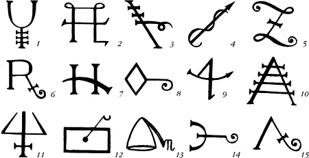 Иллюстрация к книге — Энциклопедия символов, знаков, эмблем [i_327.jpg]