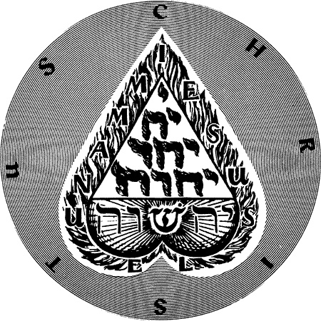 Иллюстрация к книге — Энциклопедия символов, знаков, эмблем [i_396.jpg]