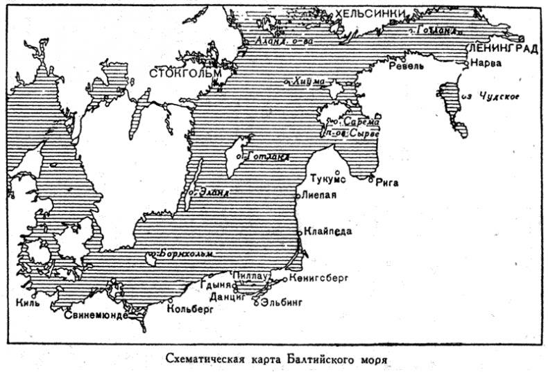 Иллюстрация к книге — Война на море, 1939-1945 [_07.jpg]