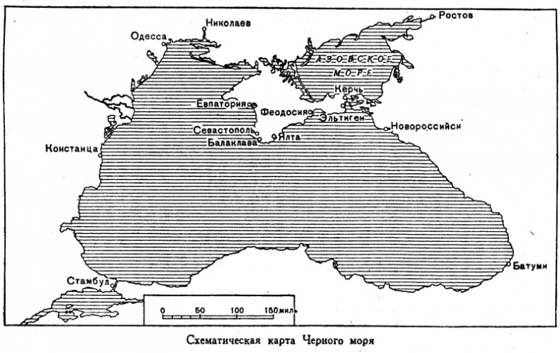 Иллюстрация к книге — Война на море, 1939-1945 [_09.jpg]