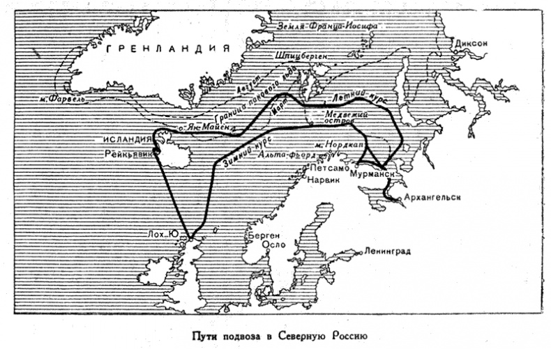 Иллюстрация к книге — Война на море, 1939-1945 [_12.jpg]
