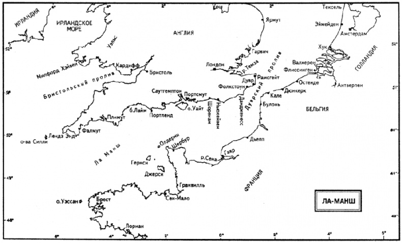 Иллюстрация к книге — Флаг Святого Георгия. Английский флот во Второй мировой войне [s04.jpg]