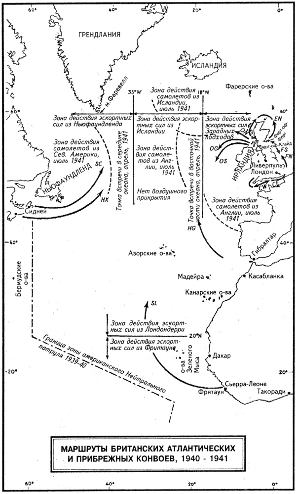 Иллюстрация к книге — Флаг Святого Георгия. Английский флот во Второй мировой войне [s05.jpg]