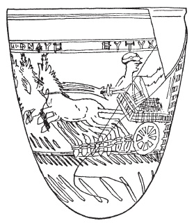 Иллюстрация к книге — Византийцы. Наследники Рима [i_028.jpg]