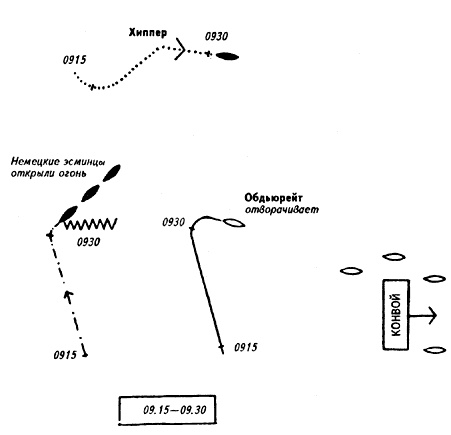 Иллюстрация к книге — Новогодний бой [s04.jpg]