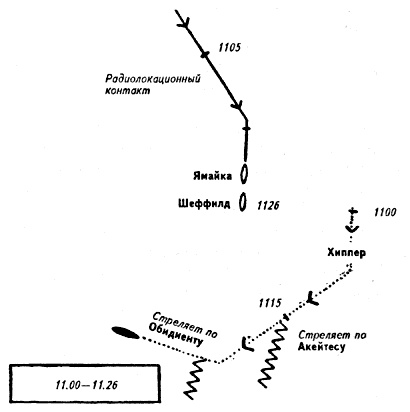 Иллюстрация к книге — Новогодний бой [s10.jpg]