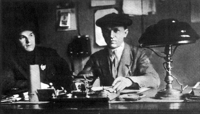 Иллюстрация к книге — Уголовный розыск. Петроград - Ленинград - Петербург [img_id027.jpg]