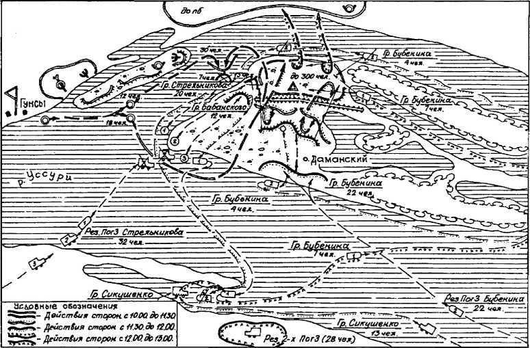 Иллюстрация к книге — Советско-китайские войны. Пограничники против маоистов Уцененный товар (№1) [i_011.jpg]