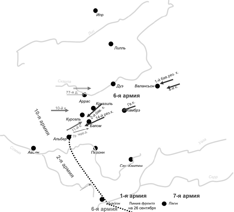 Иллюстрация к книге — Первая Мировая. Война между Реальностями [_100.jpg]
