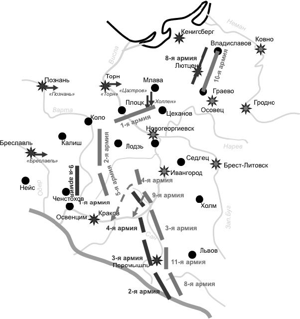 Иллюстрация к книге — Первая Мировая. Война между Реальностями [_112.jpg]