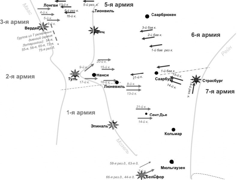 Иллюстрация к книге — Первая Мировая. Война между Реальностями [_33.jpg]