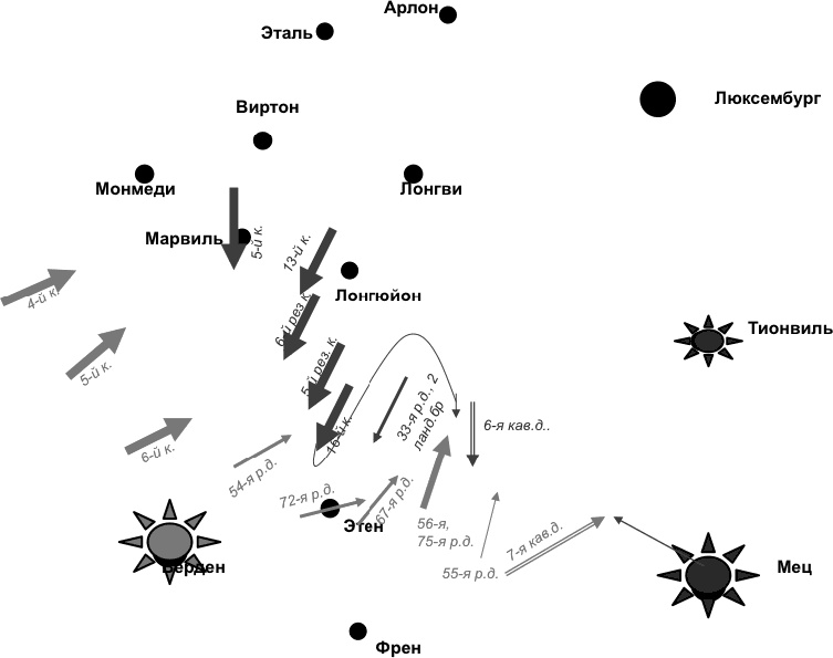 Иллюстрация к книге — Первая Мировая. Война между Реальностями [_36.jpg]
