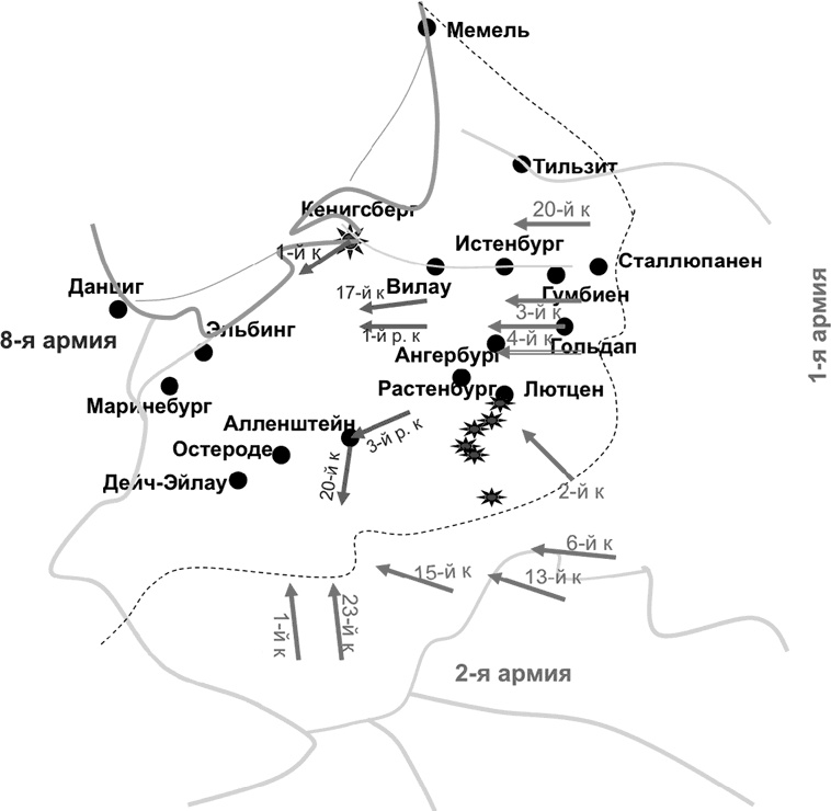 Иллюстрация к книге — Первая Мировая. Война между Реальностями [_60.jpg]