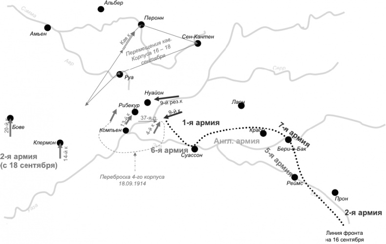 Иллюстрация к книге — Первая Мировая. Война между Реальностями [_97.jpg]