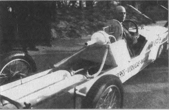 Иллюстрация к книге — Звездные войны: Американская Республика против Советской Империи [_08.jpg]