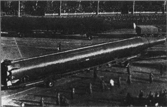 Иллюстрация к книге — Звездные войны: Американская Республика против Советской Империи [_15.jpg]