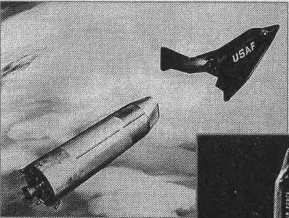 Иллюстрация к книге — Звездные войны: Американская Республика против Советской Империи [_21.jpg]